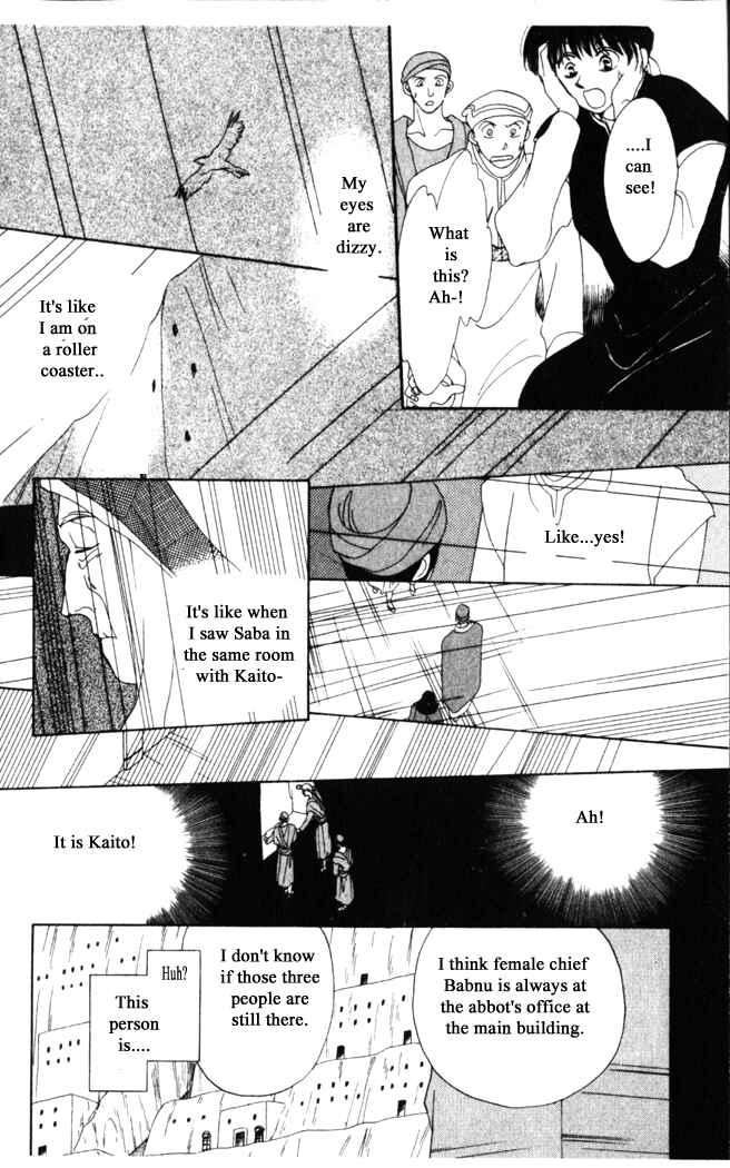 Page 18 Chapter 22 Moonlight