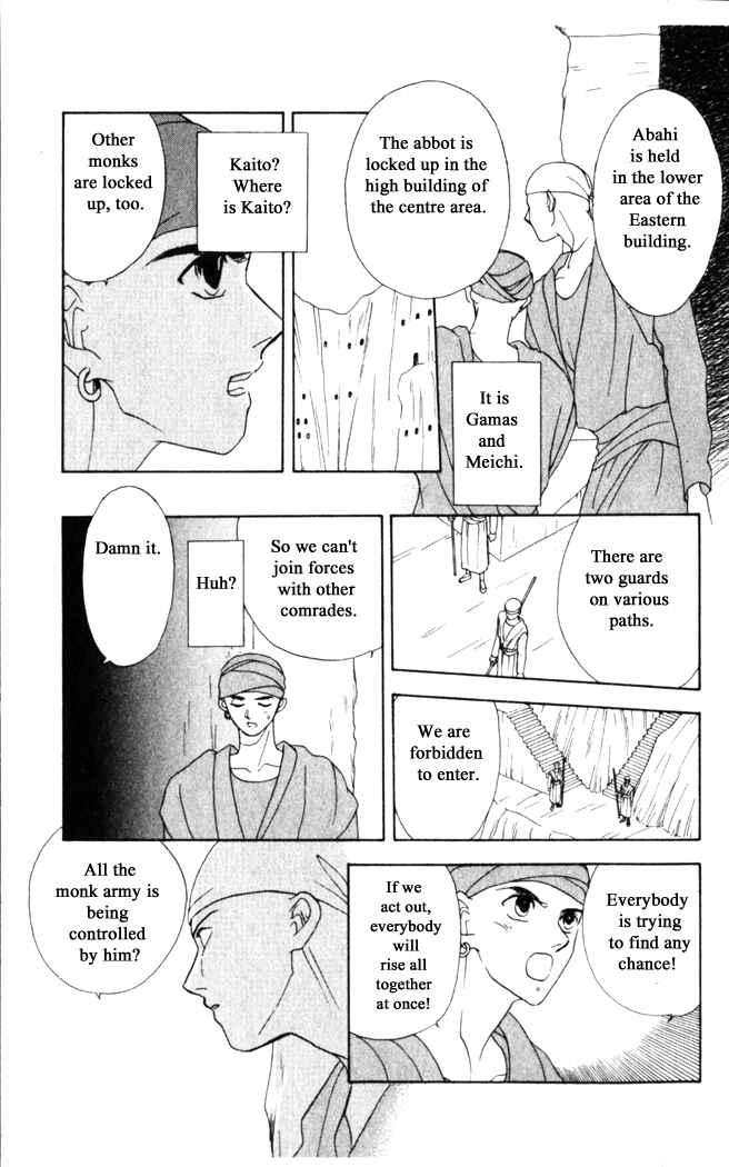 Page 19 Chapter 22 Moonlight