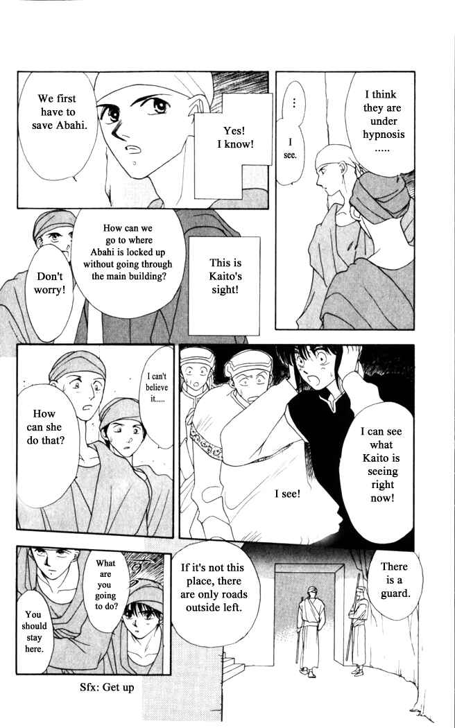 Page 20 Chapter 22 Moonlight