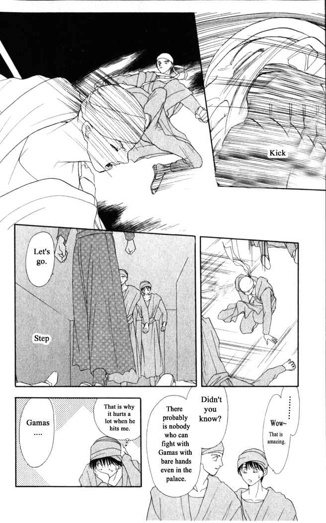 Page 22 Chapter 22 Moonlight