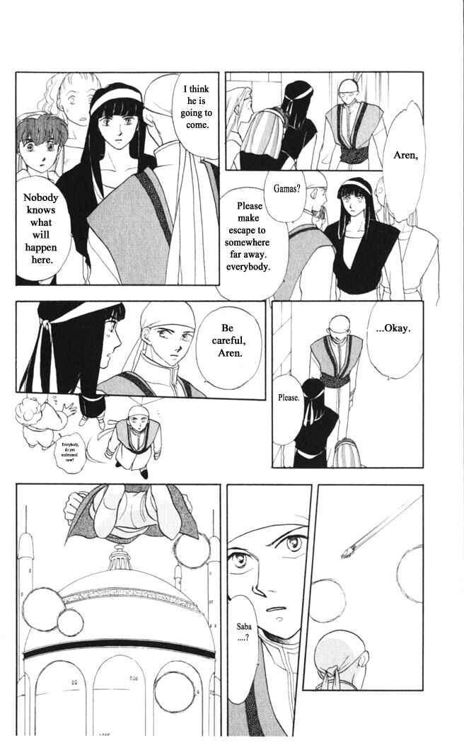 Page 4 Chapter 38 Moonlight
