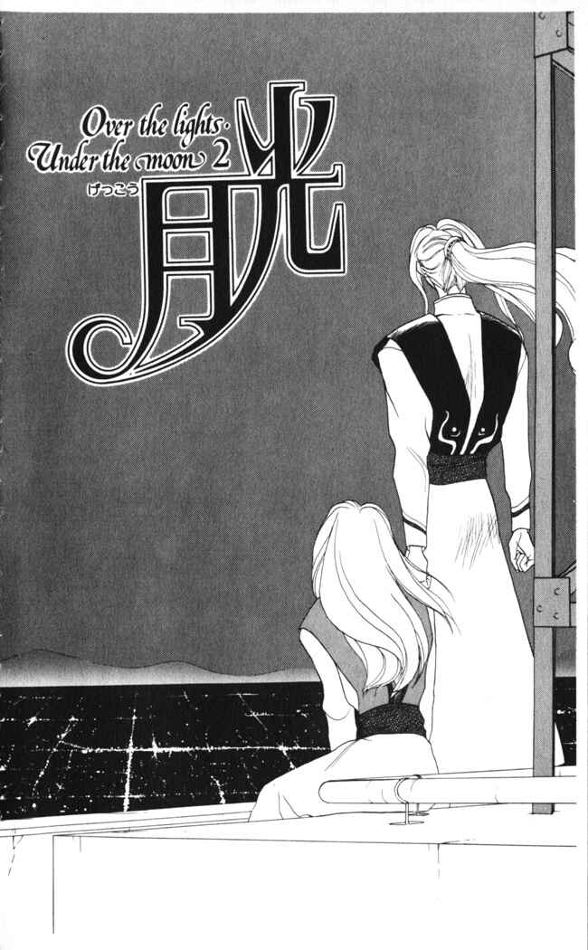 Page 3 Chapter 9 Moonlight