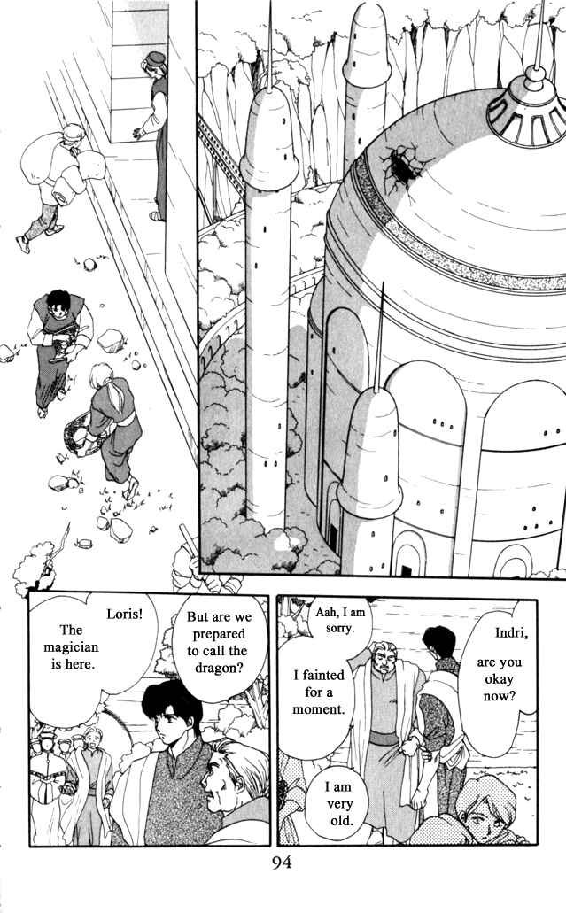 Page 17 Chapter 11 Moonlight