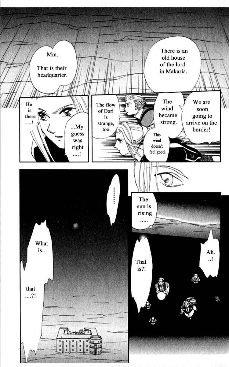 Page 17 Chapter 37 Moonlight
