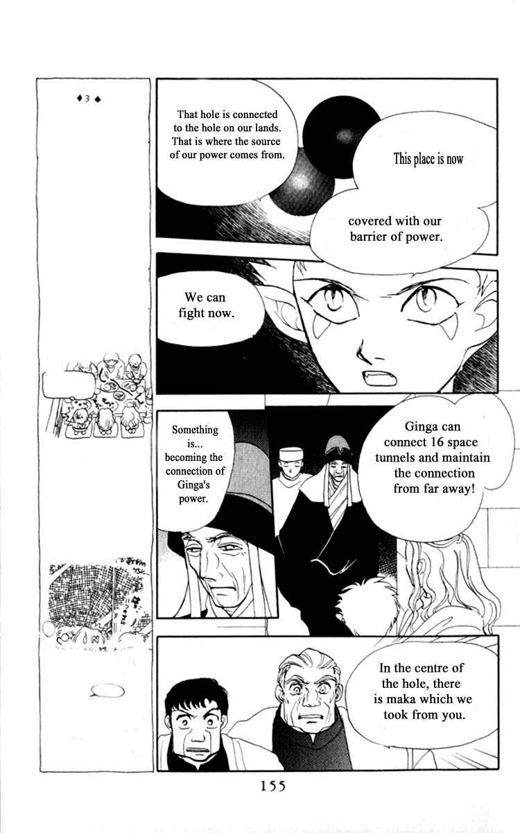 Page 21 Chapter 37 Moonlight