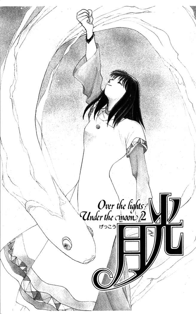 Page 4 Chapter 16 Moonlight