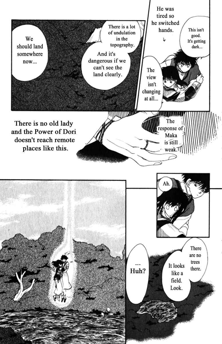 Page 12 Chapter 12 Moonlight