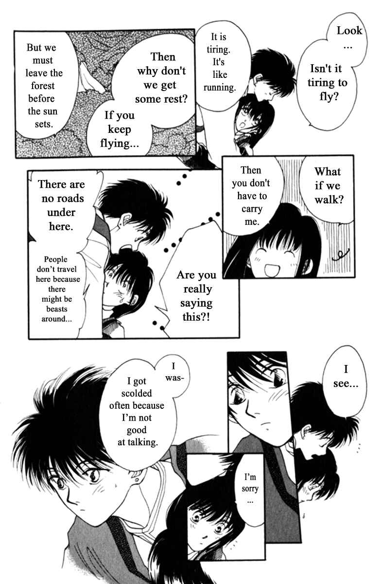Page 9 Chapter 12 Moonlight