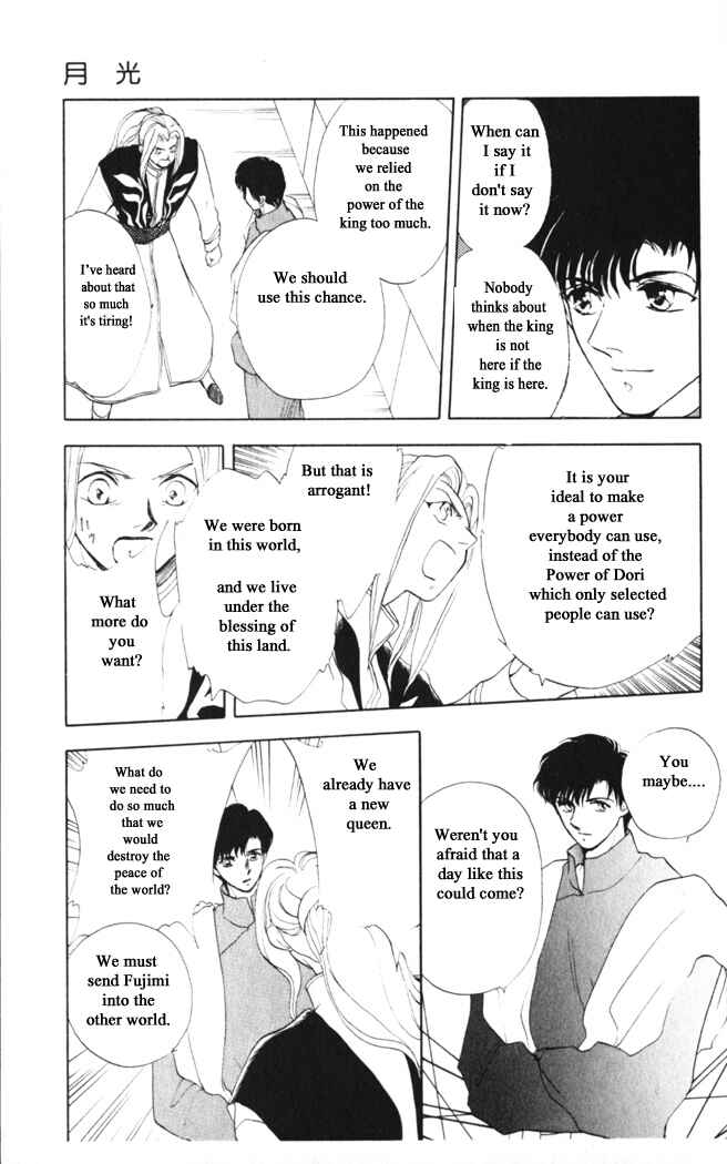 Page 6 Chapter 29 Moonlight