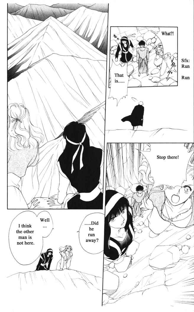 Page 13 Chapter 24 Moonlight