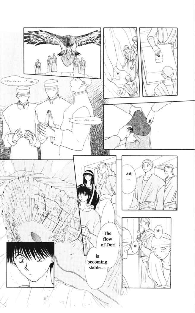 Page 15 Chapter 24 Moonlight