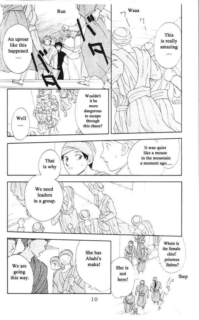 Page 9 Chapter 24 Moonlight