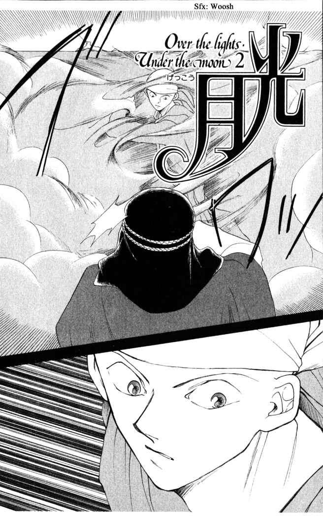 Page 2 Chapter 23 Moonlight