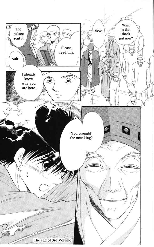 Page 20 Chapter 23 Moonlight