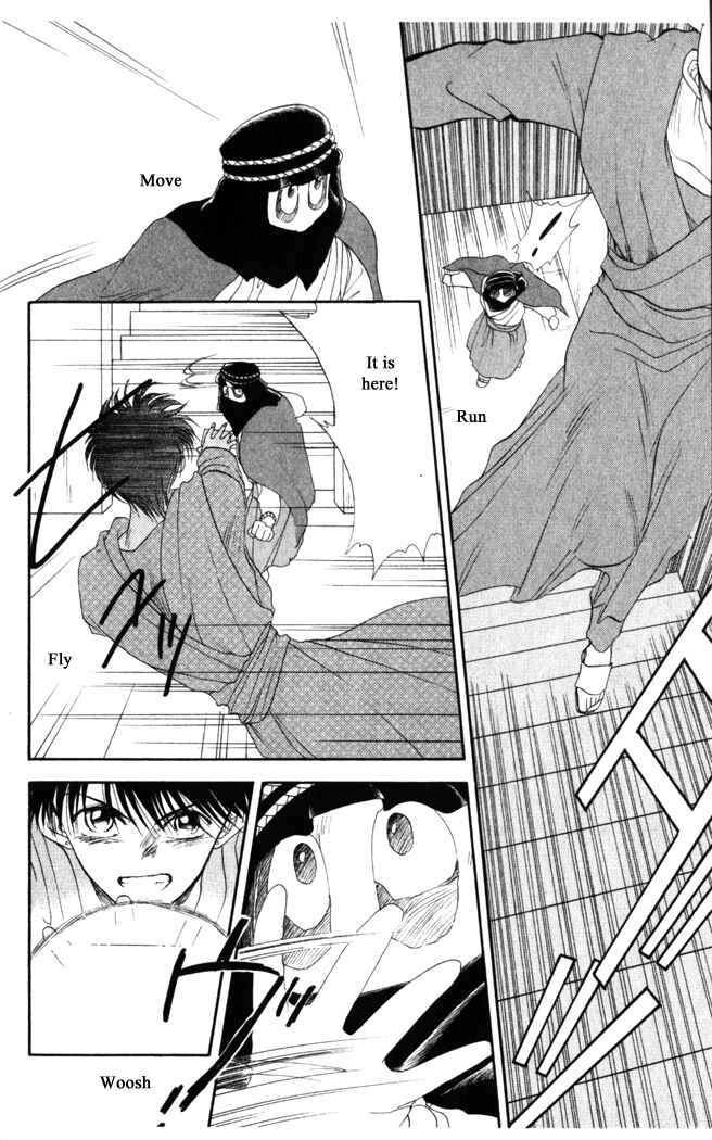 Page 4 Chapter 23 Moonlight