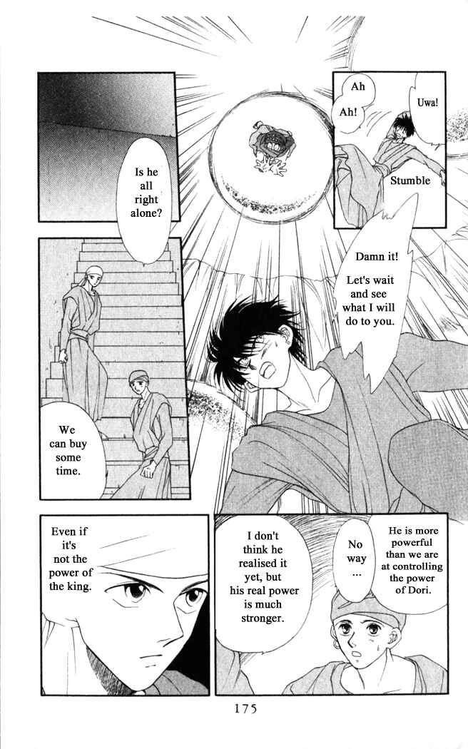 Page 7 Chapter 23 Moonlight