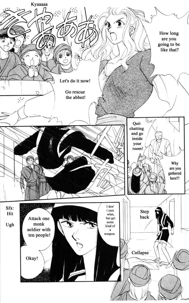 Page 9 Chapter 23 Moonlight
