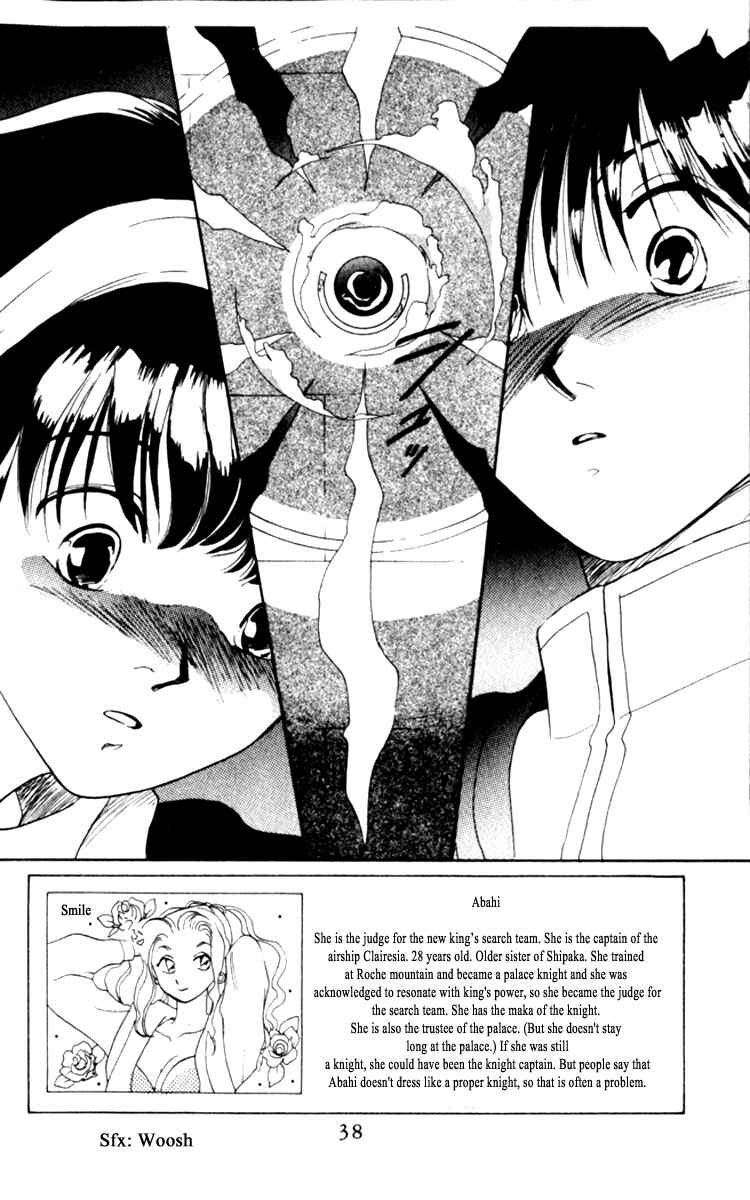 Page 2 Chapter 17 Moonlight