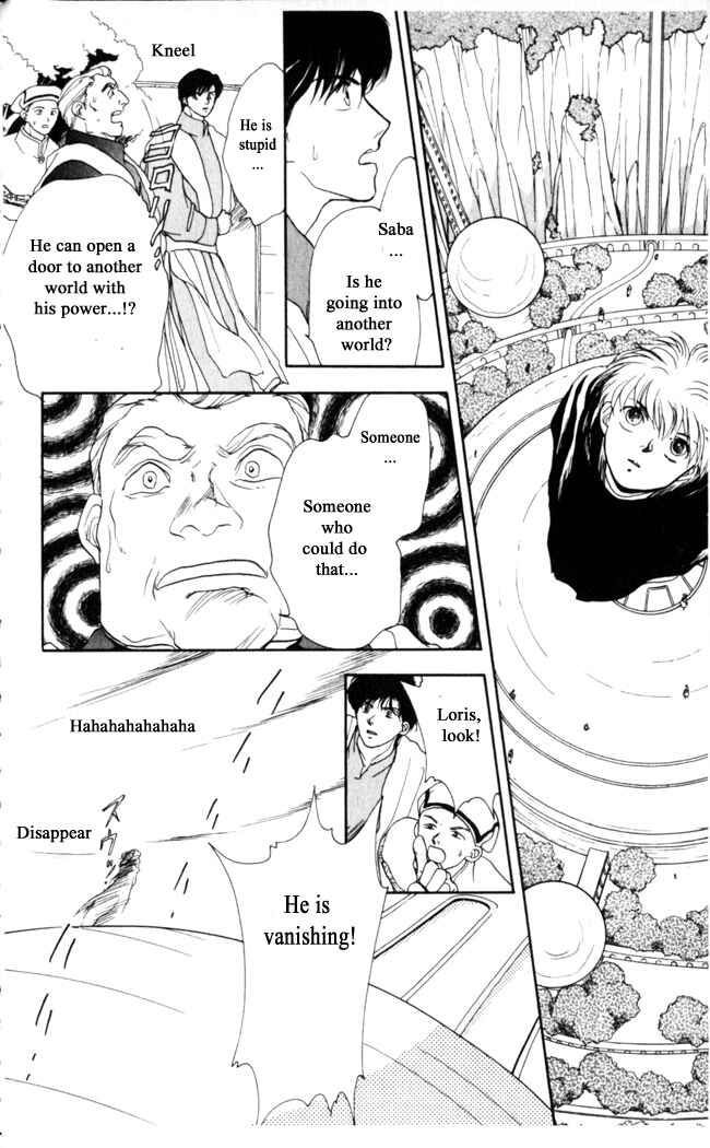 Page 13 Chapter 8 Moonlight