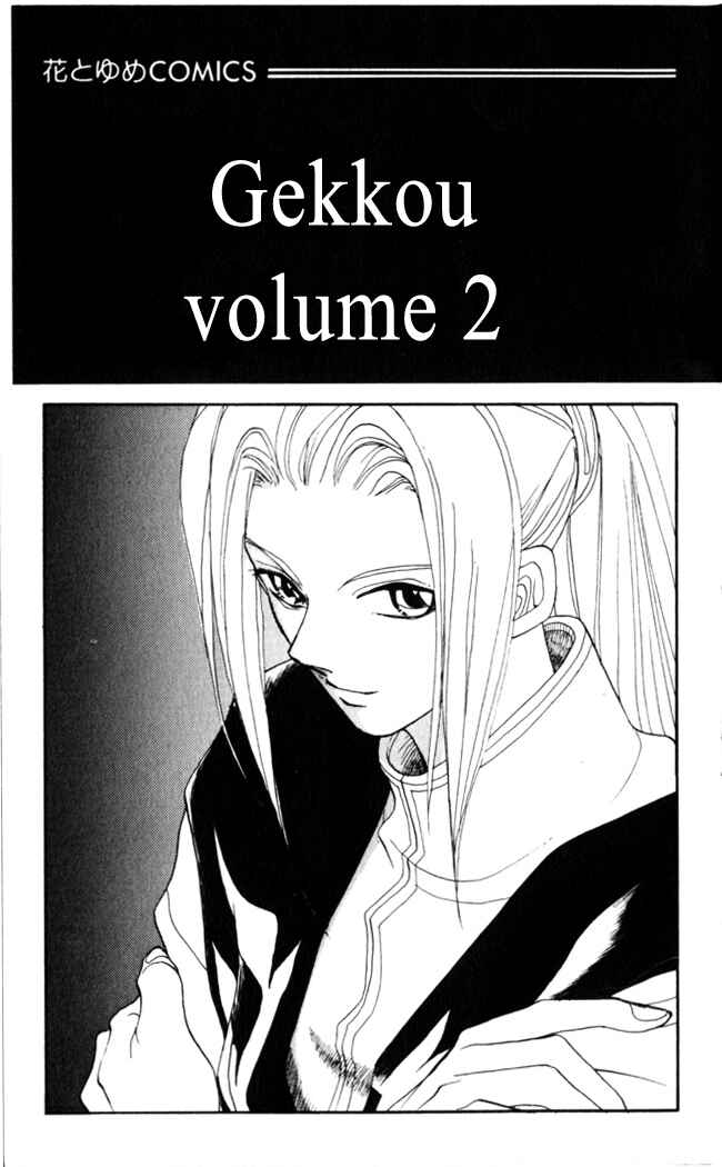 Page 3 Chapter 8 Moonlight