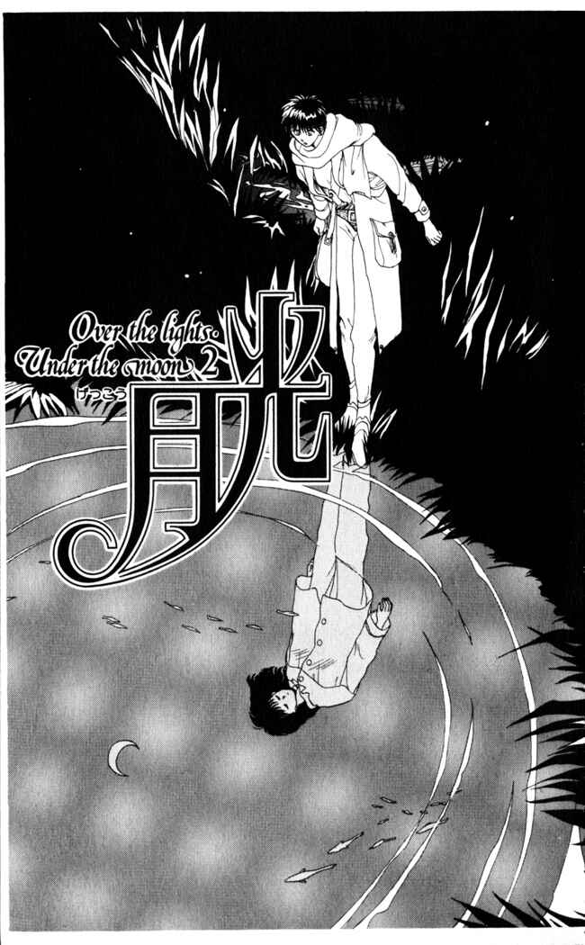 Page 5 Chapter 8 Moonlight