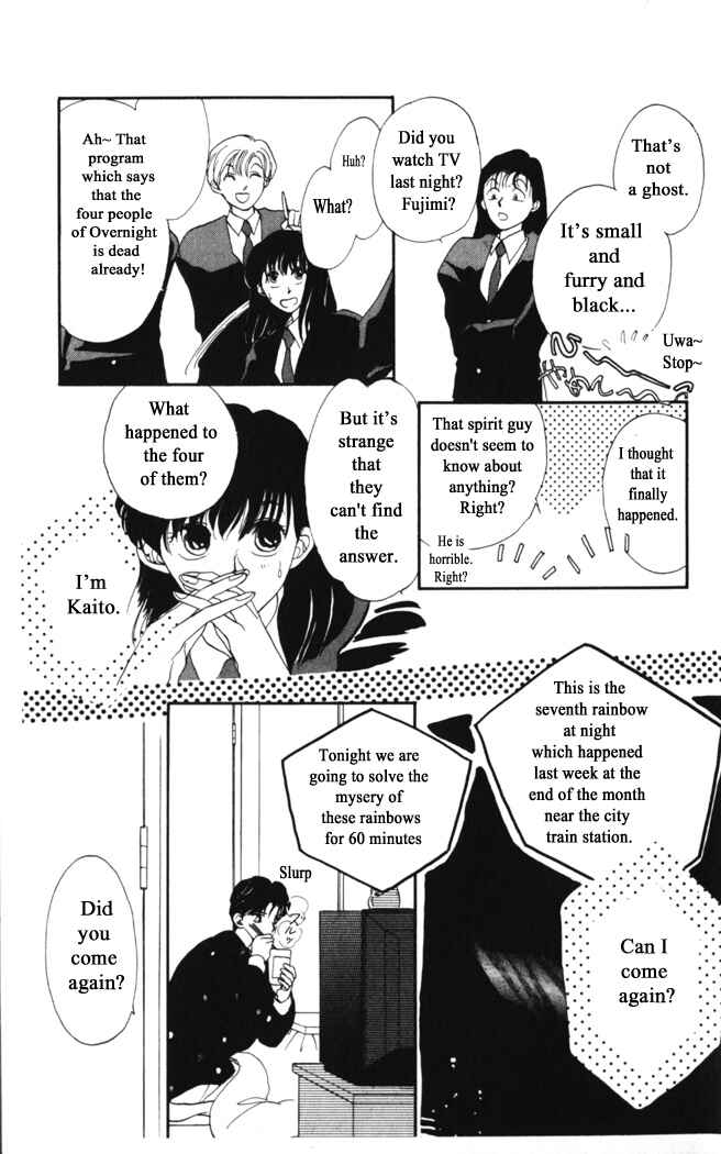 Page 3 Chapter 3 Moonlight