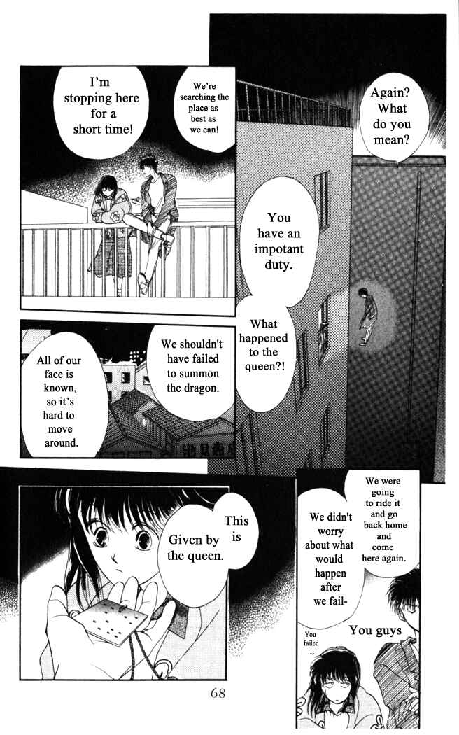 Page 4 Chapter 3 Moonlight