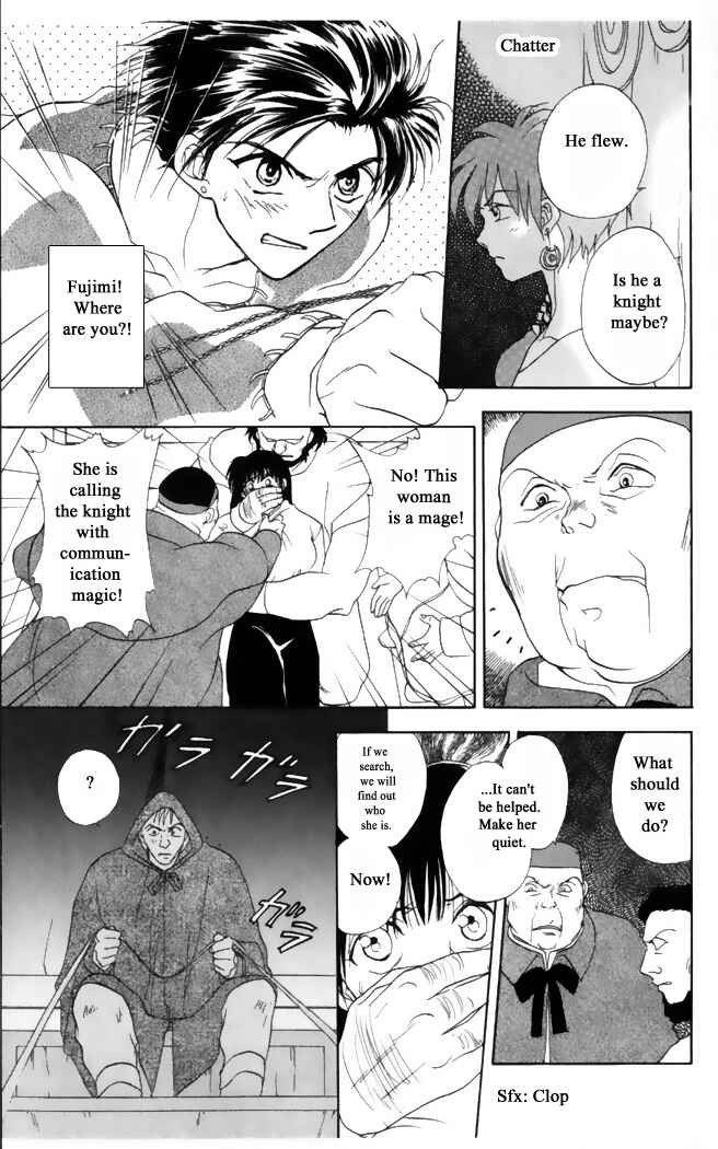 Page 12 Chapter 32 Moonlight