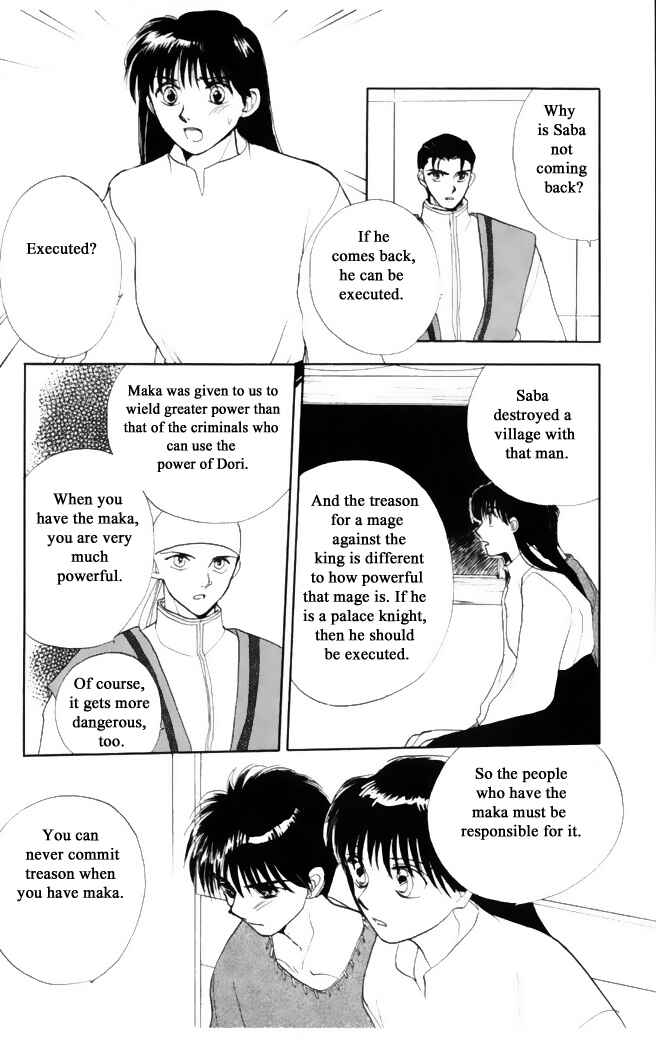 Page 12 Chapter 33 Moonlight