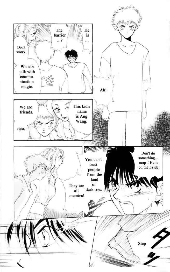 Page 17 Chapter 33 Moonlight