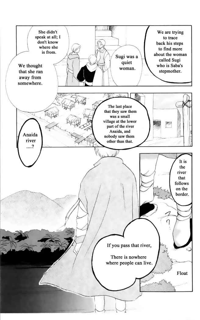 Page 5 Chapter 33 Moonlight