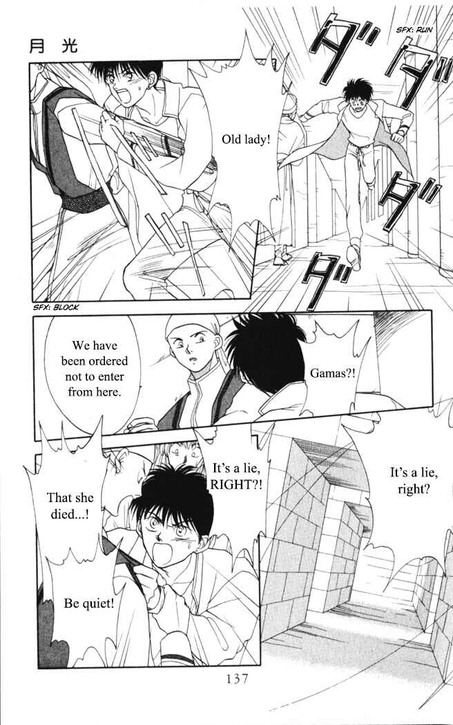 Page 8 Chapter 5 Moonlight