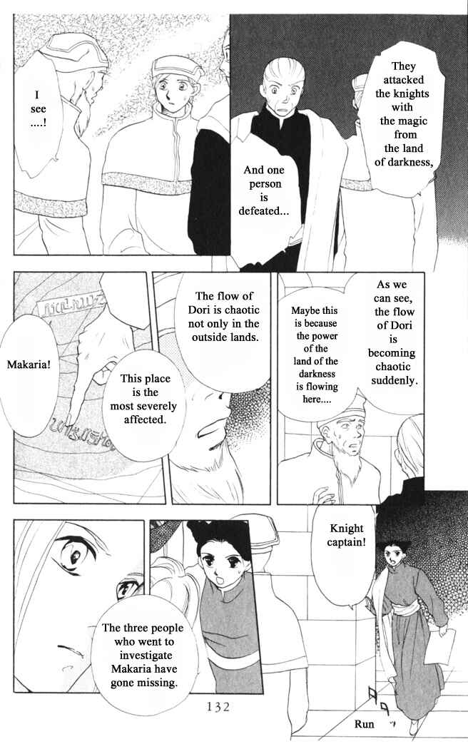 Page 40 Chapter 36 Moonlight