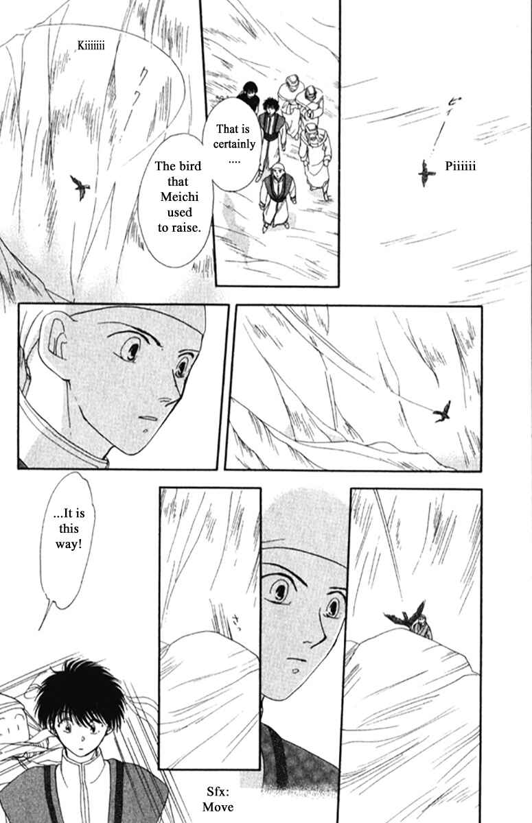Page 17 Chapter 19 Moonlight