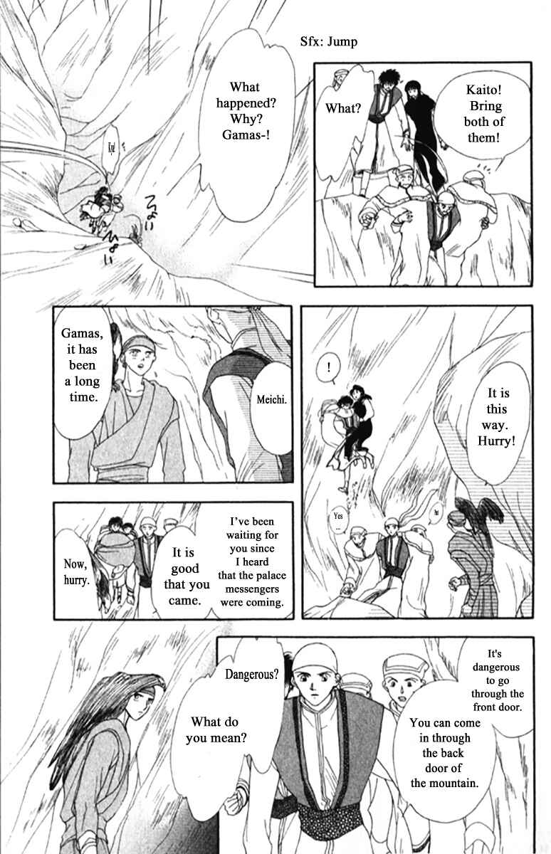 Page 18 Chapter 19 Moonlight