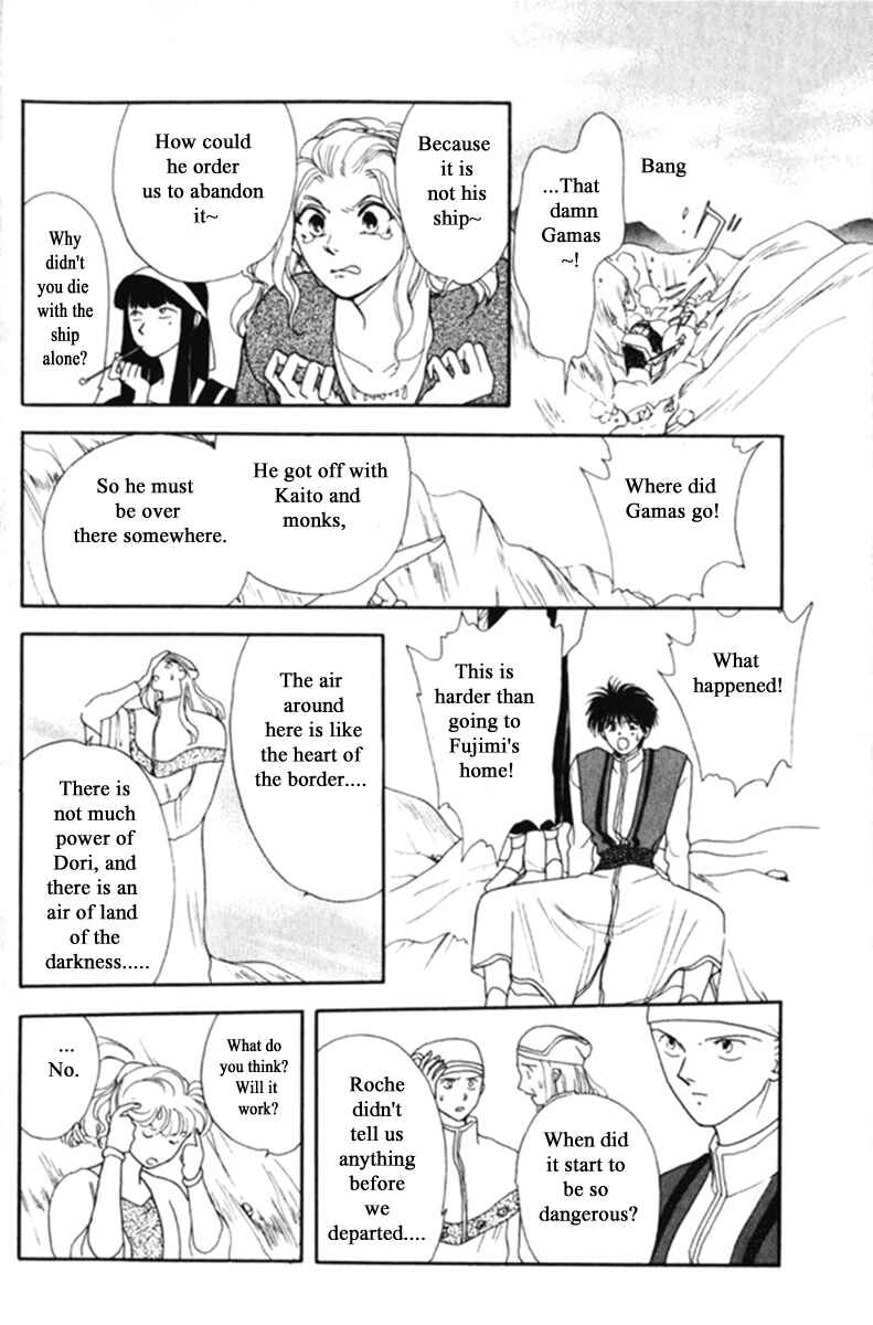 Page 3 Chapter 19 Moonlight
