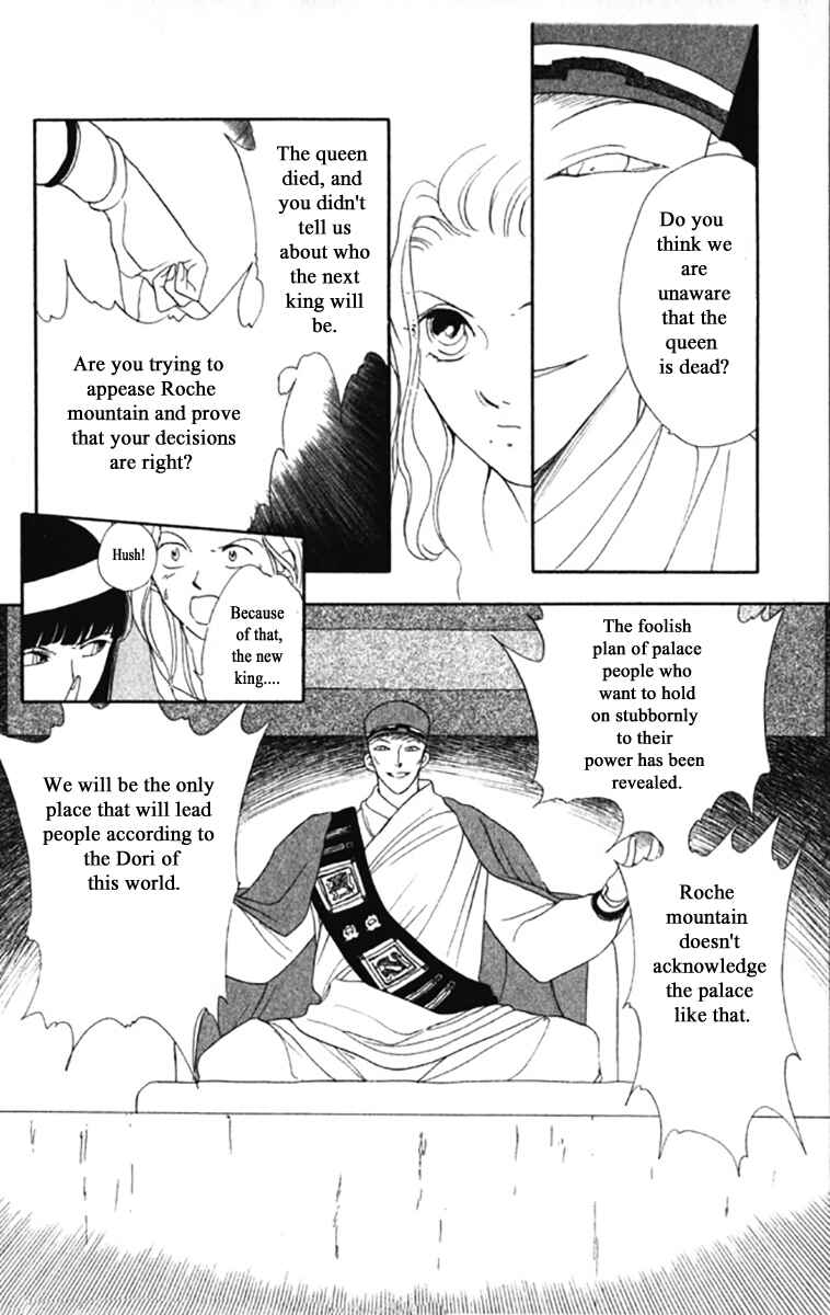 Page 9 Chapter 19 Moonlight