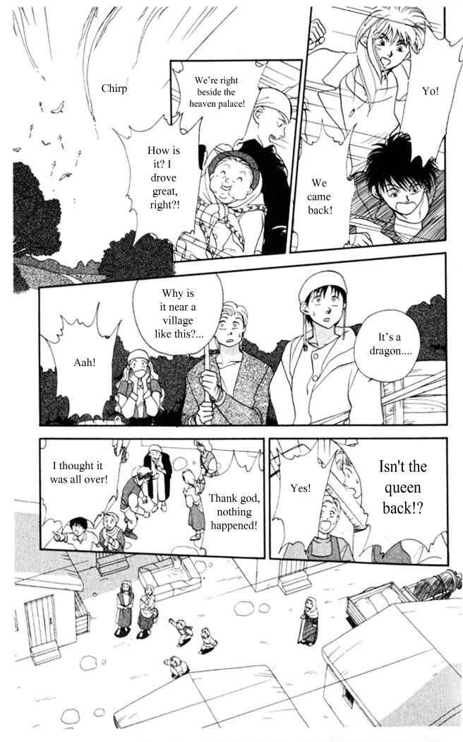Page 7 Chapter 4 Moonlight