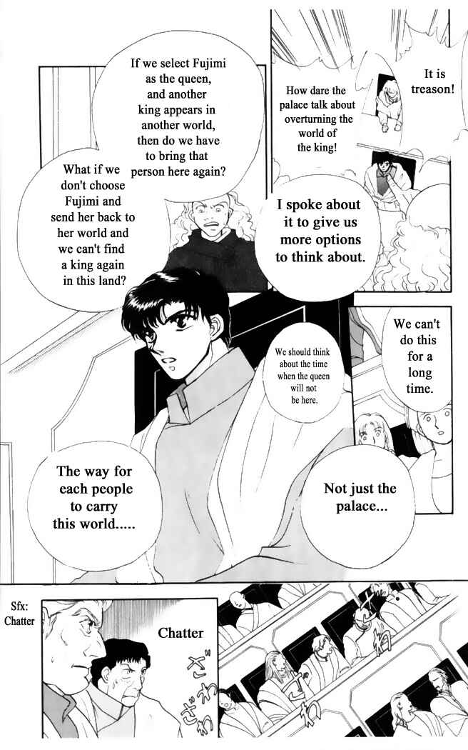 Page 17 Chapter 28 Moonlight