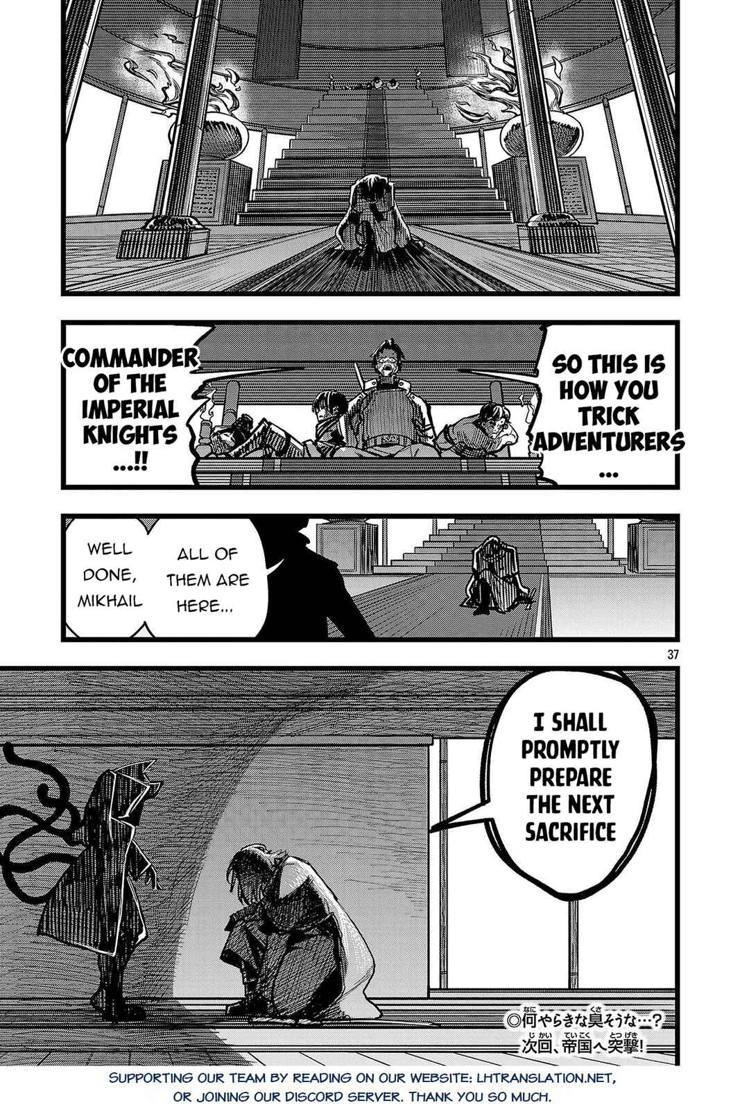 Page 38 Chapter 3 Final Tensei – Hazure Skill wo Hikitsuzukeru Ore to Kaku Isekai Saikyou no Nakamatachi