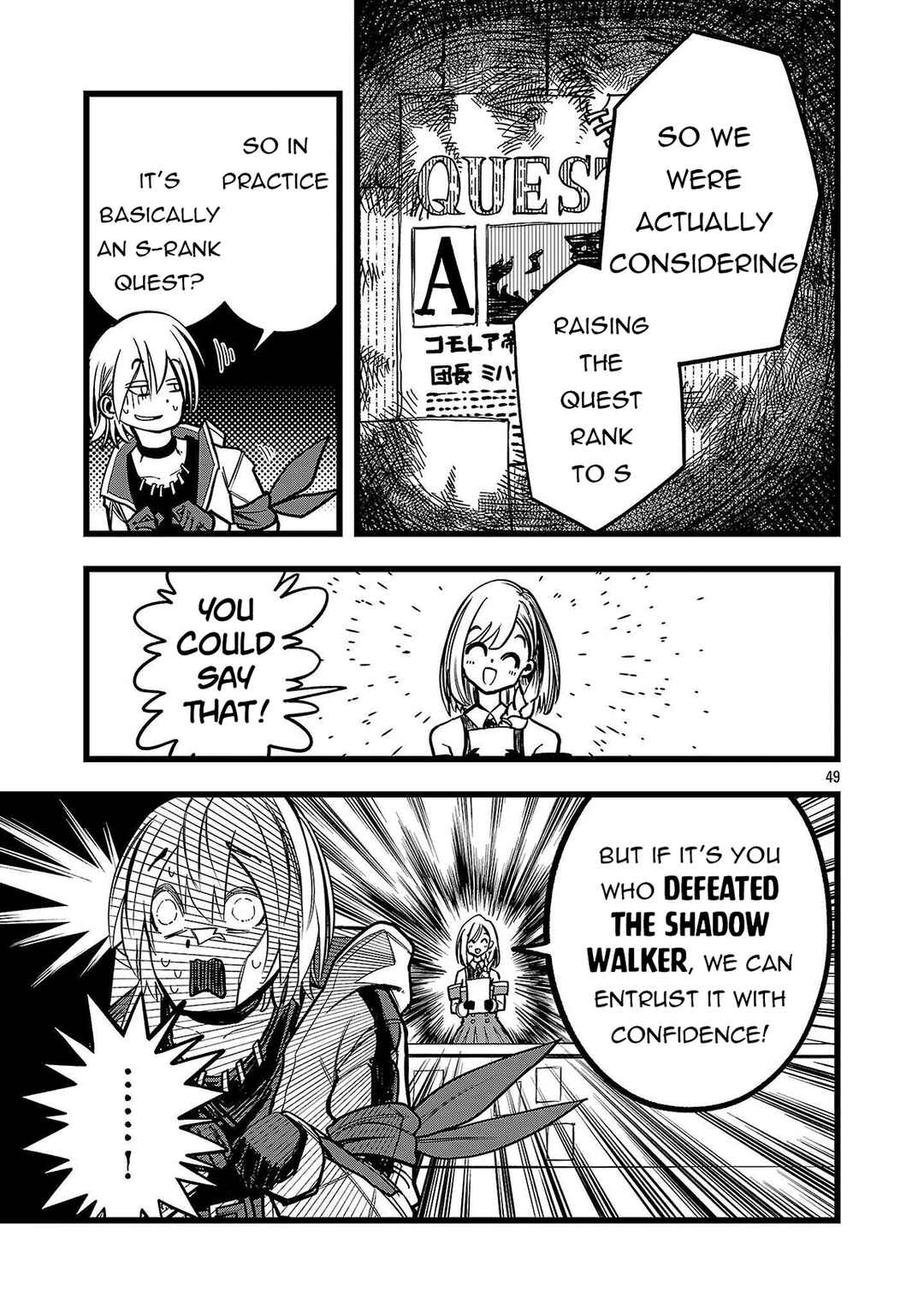 Page 50 Chapter 2 Final Tensei – Hazure Skill wo Hikitsuzukeru Ore to Kaku Isekai Saikyou no Nakamatachi