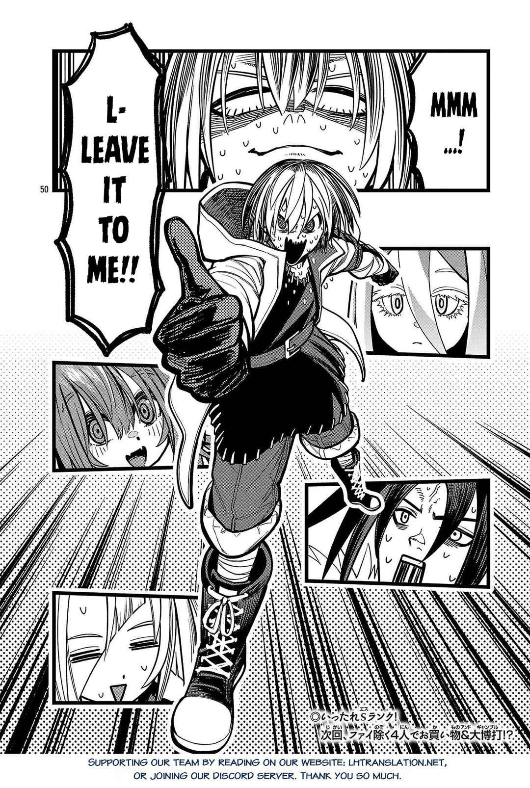 Page 51 Chapter 2 Final Tensei – Hazure Skill wo Hikitsuzukeru Ore to Kaku Isekai Saikyou no Nakamatachi