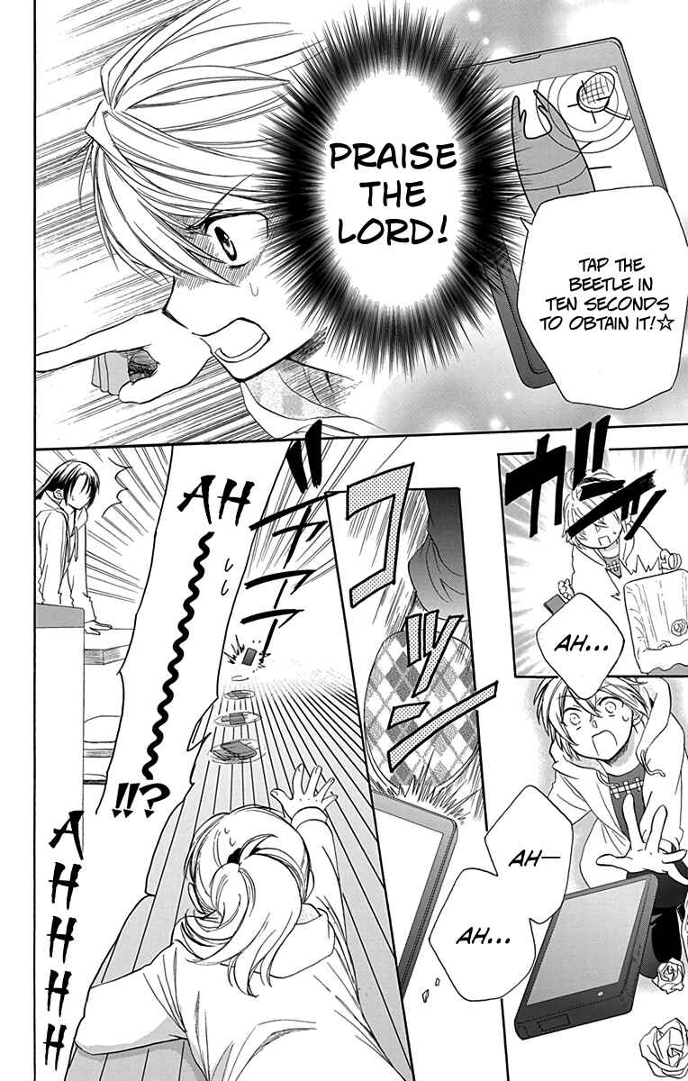 Page 14 Chapter 7 AniTomo - My Brothers Friend