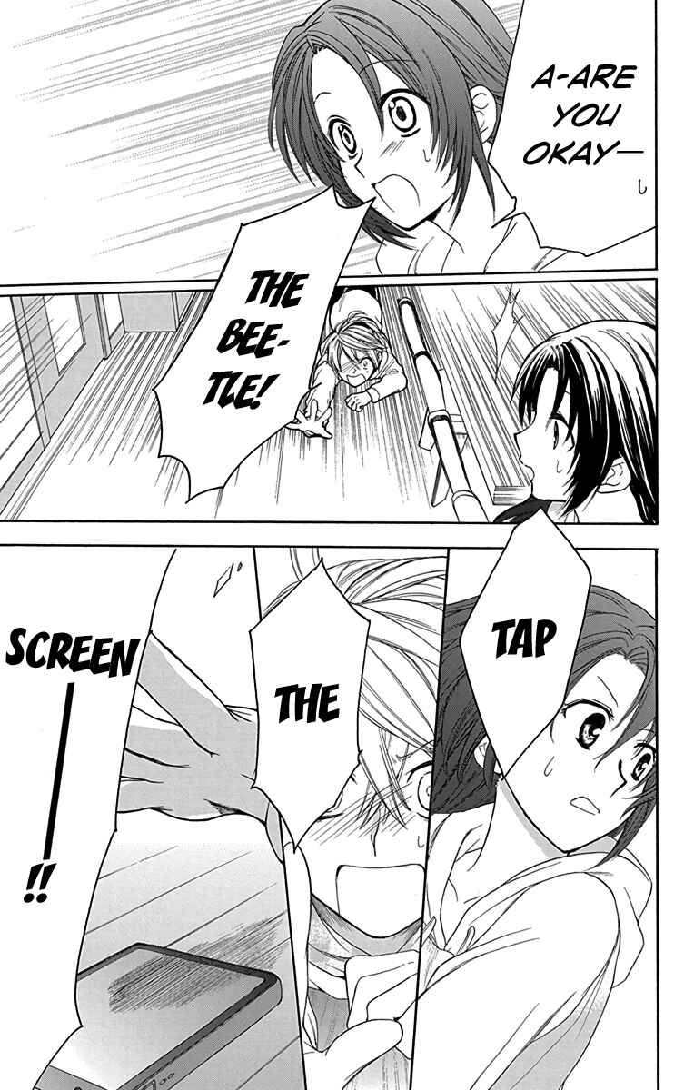Page 15 Chapter 7 AniTomo - My Brothers Friend