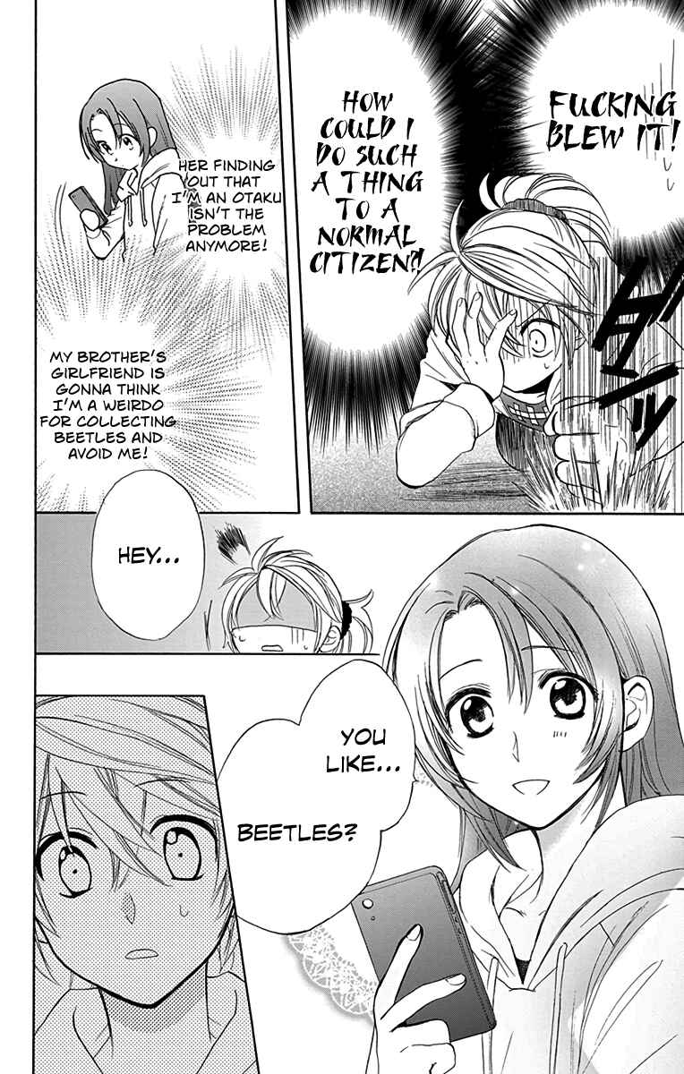 Page 18 Chapter 7 AniTomo - My Brothers Friend