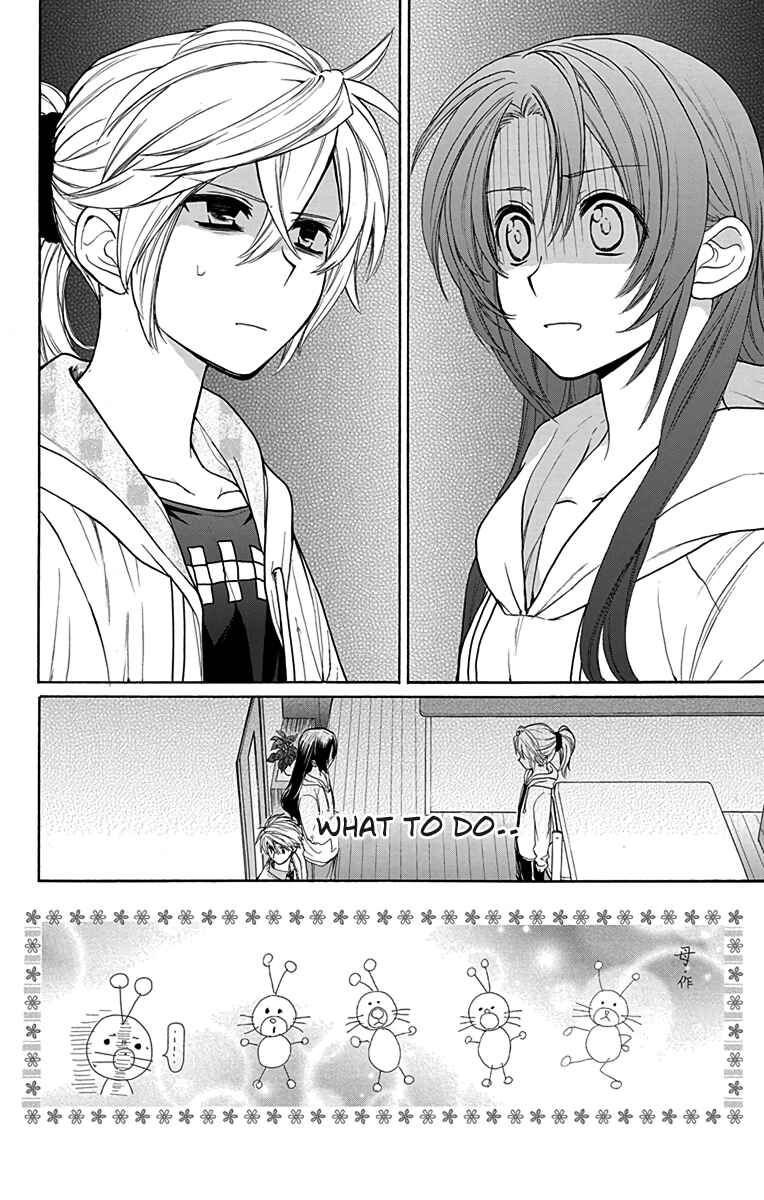Page 2 Chapter 7 AniTomo - My Brothers Friend