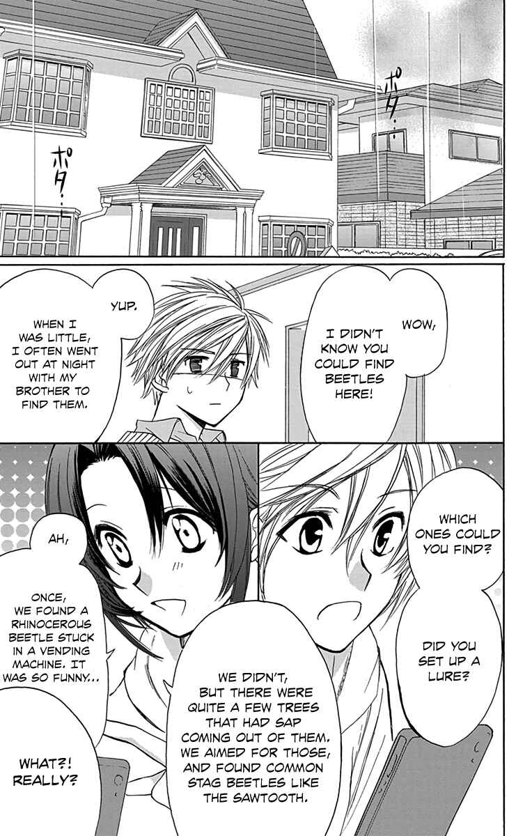 Page 21 Chapter 7 AniTomo - My Brothers Friend