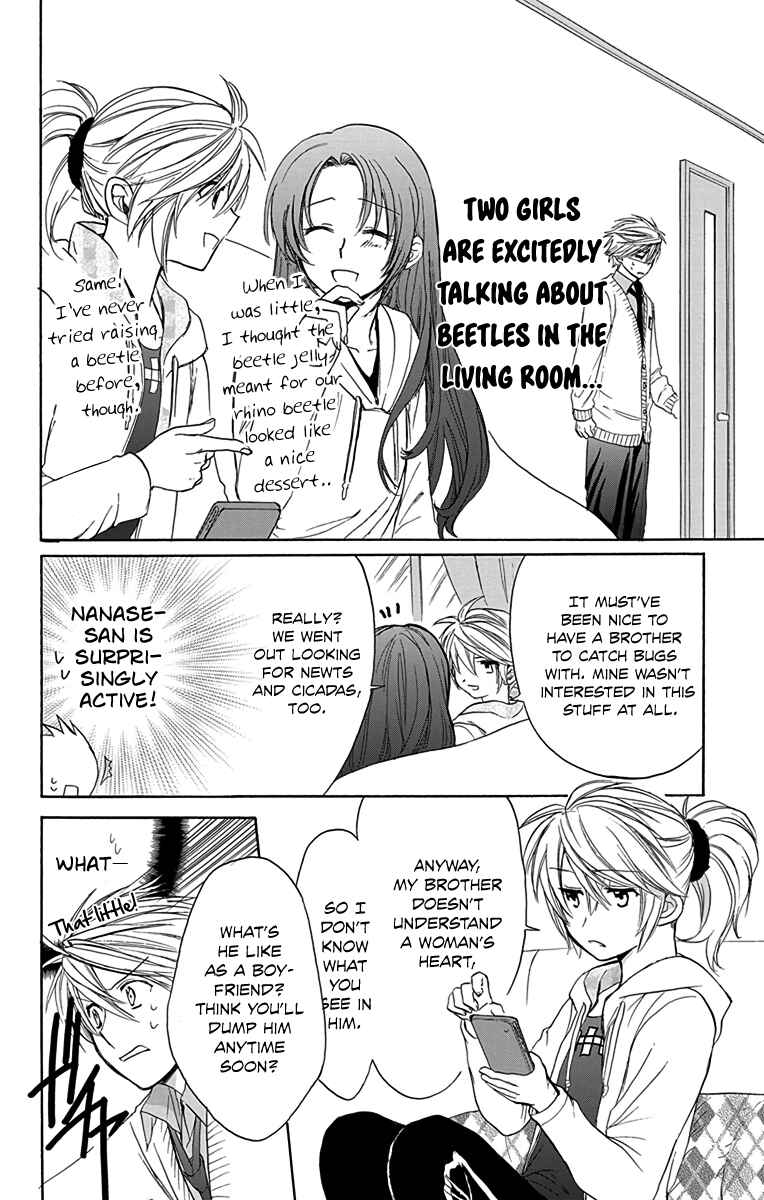 Page 22 Chapter 7 AniTomo - My Brothers Friend