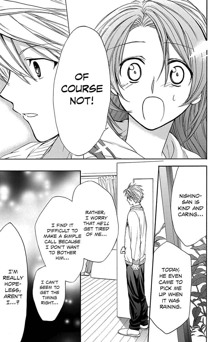 Page 23 Chapter 7 AniTomo - My Brothers Friend