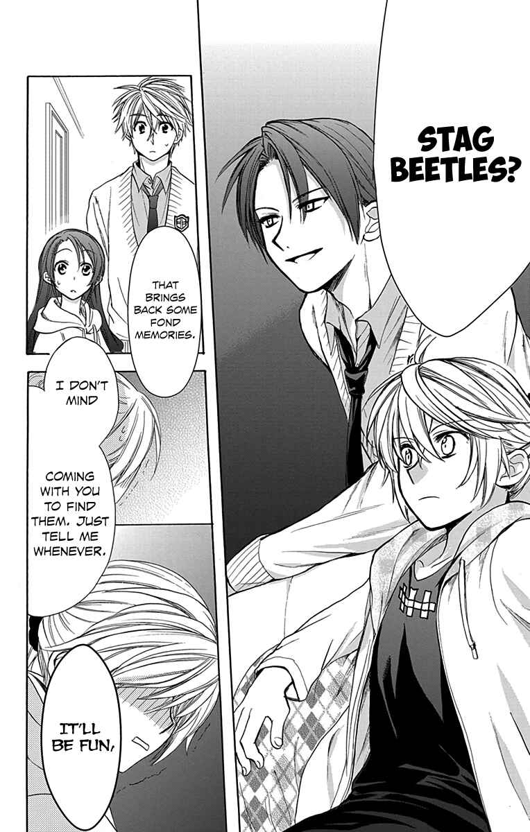 Page 26 Chapter 7 AniTomo - My Brothers Friend